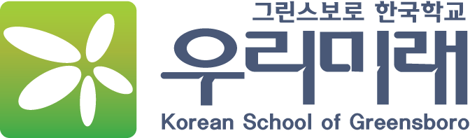 Greensboro Korean School